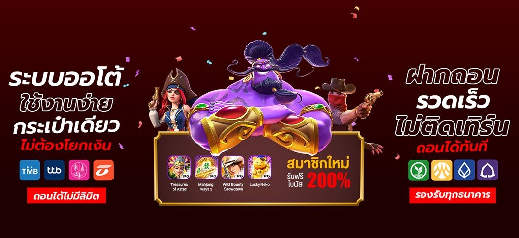 new banner 24bkk 2025